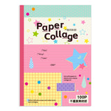 A4 Paper Collage Collection 100 pages