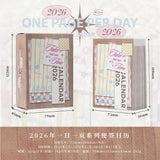 372 Pages Aesthetic Memo Pad