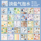 Cute Things Museum Sticker Book