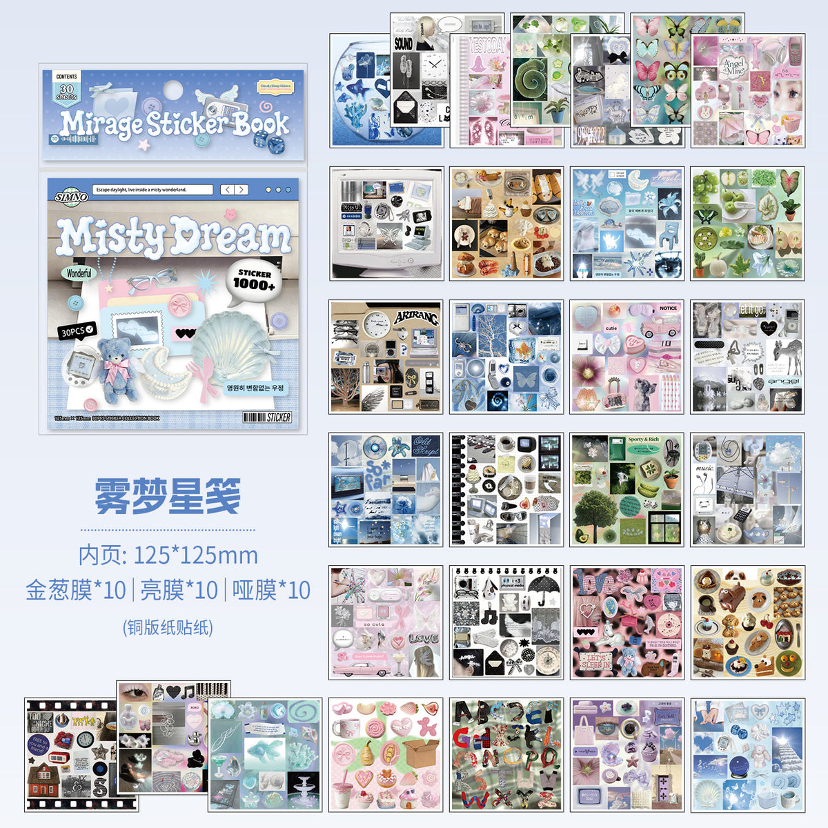 Dream Wonderland Sticker Book