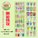 Retro Style Glitter Sticker Tape