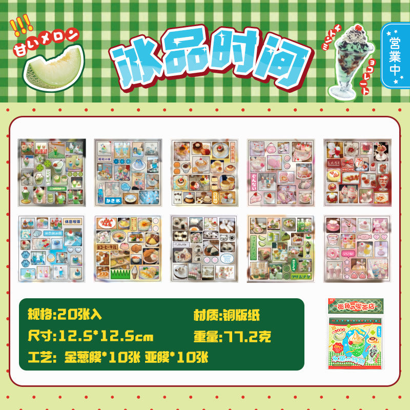 Corner Cafe Sticker Book