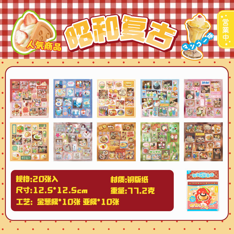 Corner Cafe Sticker Book