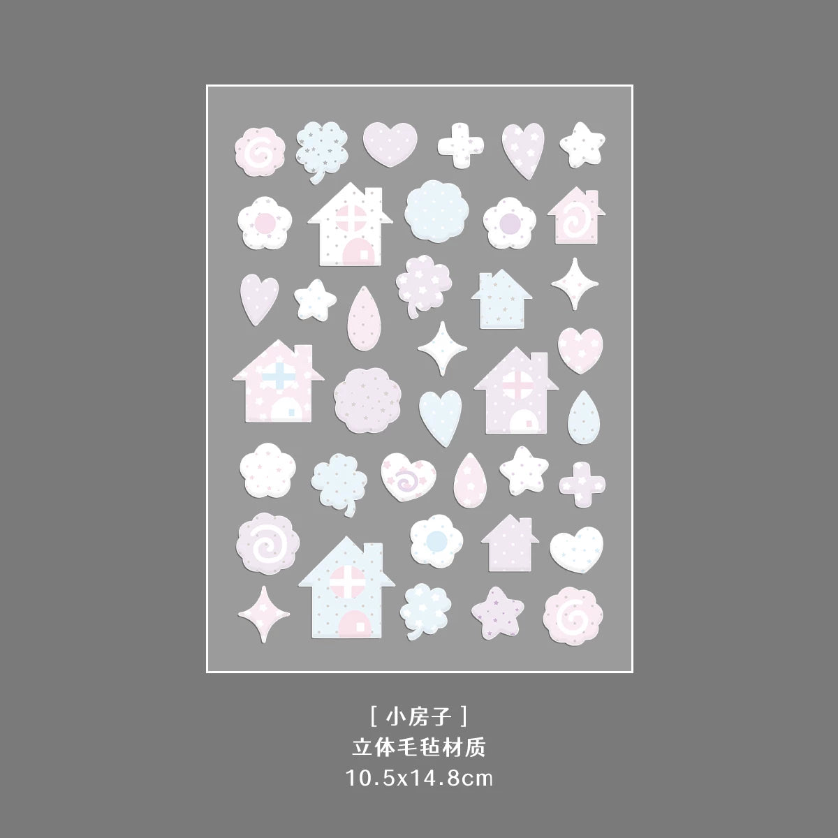Fluffy Bubble Felt Sticker