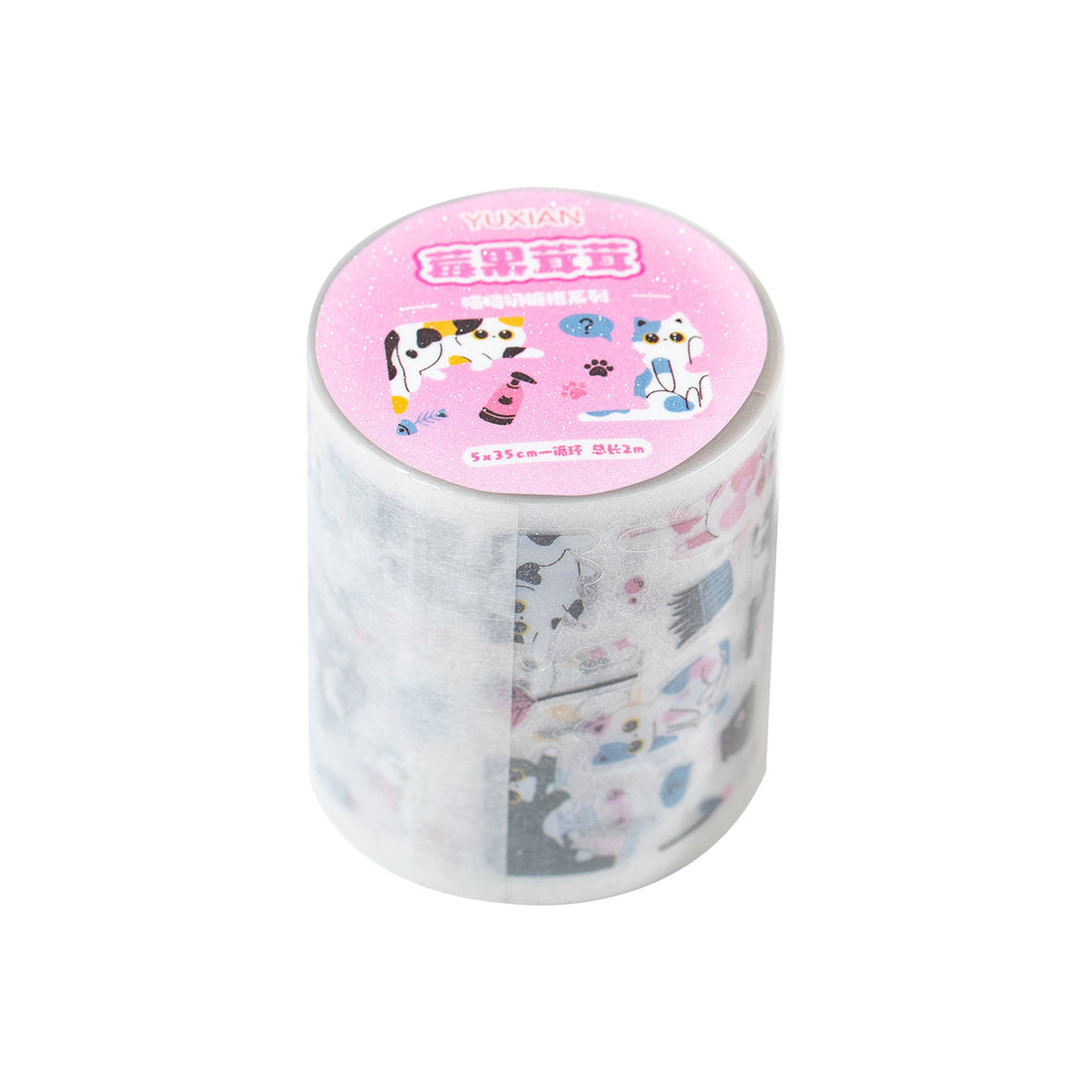 Kitty Frame Glitter Sticker Tape