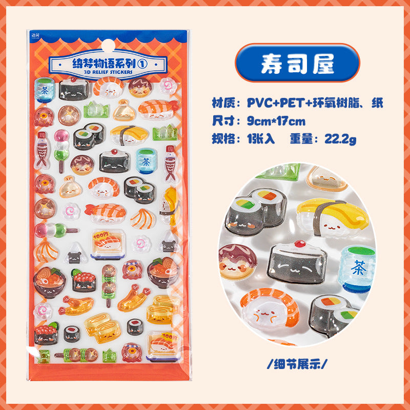 Fancy Dream 3D Sticker Sheet