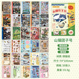 Kitty Diary M5 Retro Sticker Book