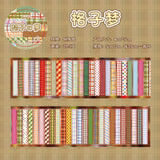 Babbling Time Retro Glitter Sticker Tape