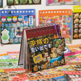 1300pcs Retro Sticker Book