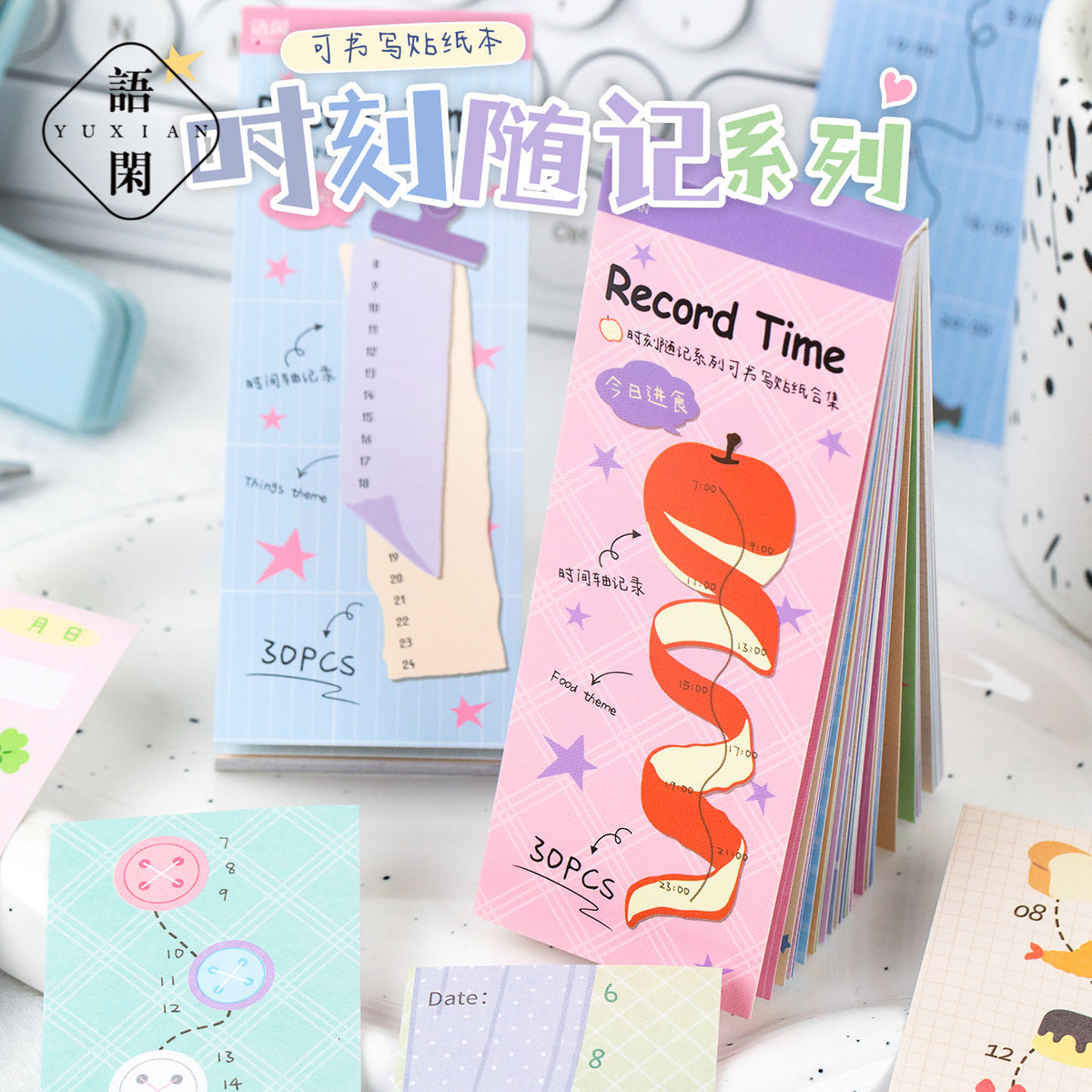 Time Record Sticker Book