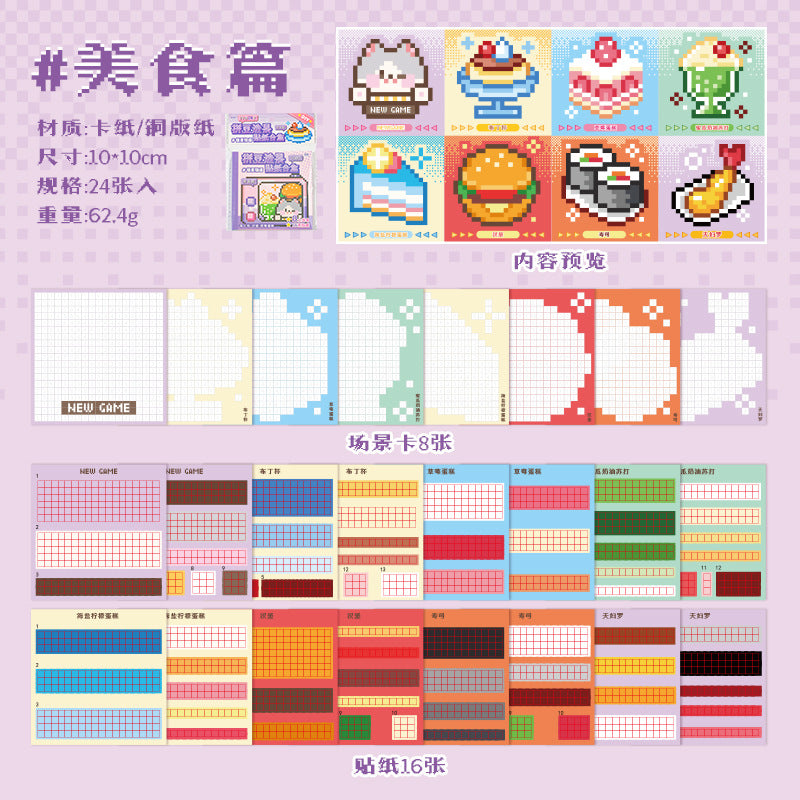 Paint by Numbers Sticker Book Series