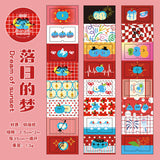Apple Fantasy Sticker Tape