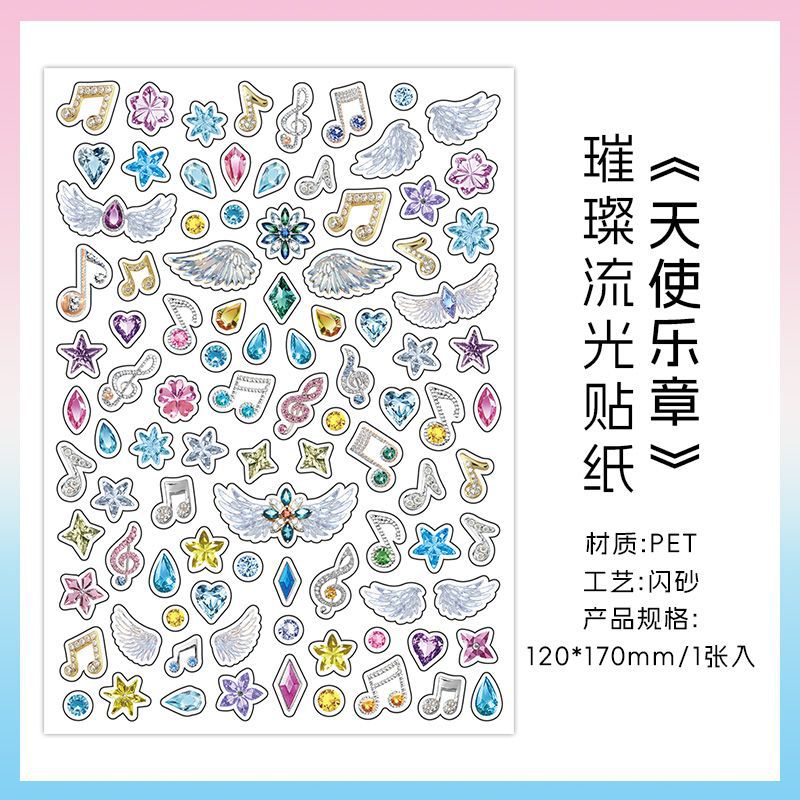 Bright Deco PET Sticker Sheet