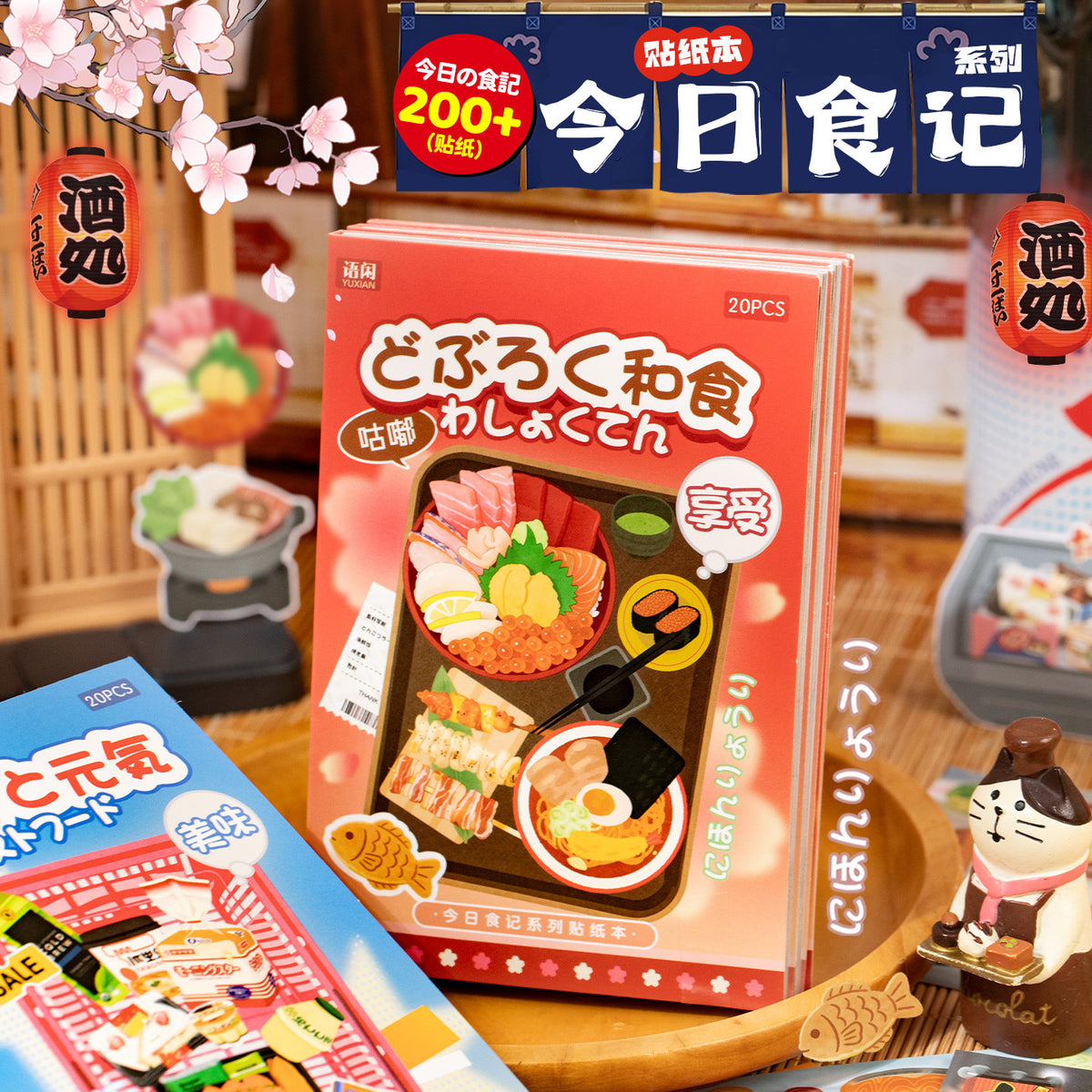 Today's Food Diary Sticker Book