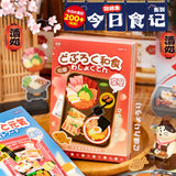 Today's Food Diary Sticker Book