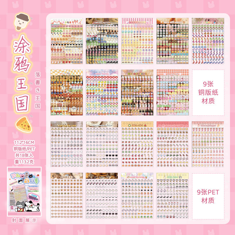 2500pcs Mini Deco Sticker Book