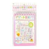 3000pcs Super Complex Journal Style Sticker Book