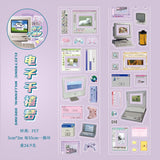 Time Machine Glitter Sticker Tape