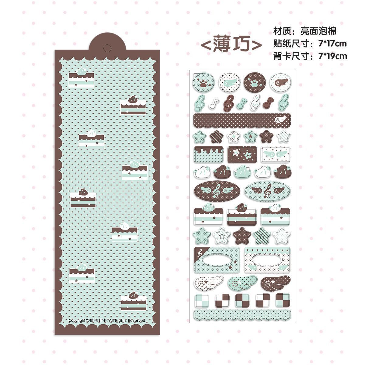 Canneles Puffy Sticker Sheet