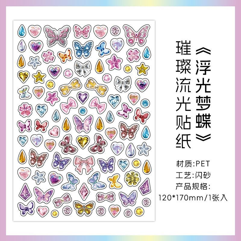Bright Deco PET Sticker Sheet