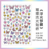 Bright Deco PET Sticker Sheet