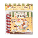 300pcs Creative Sticky Note Sticker Book