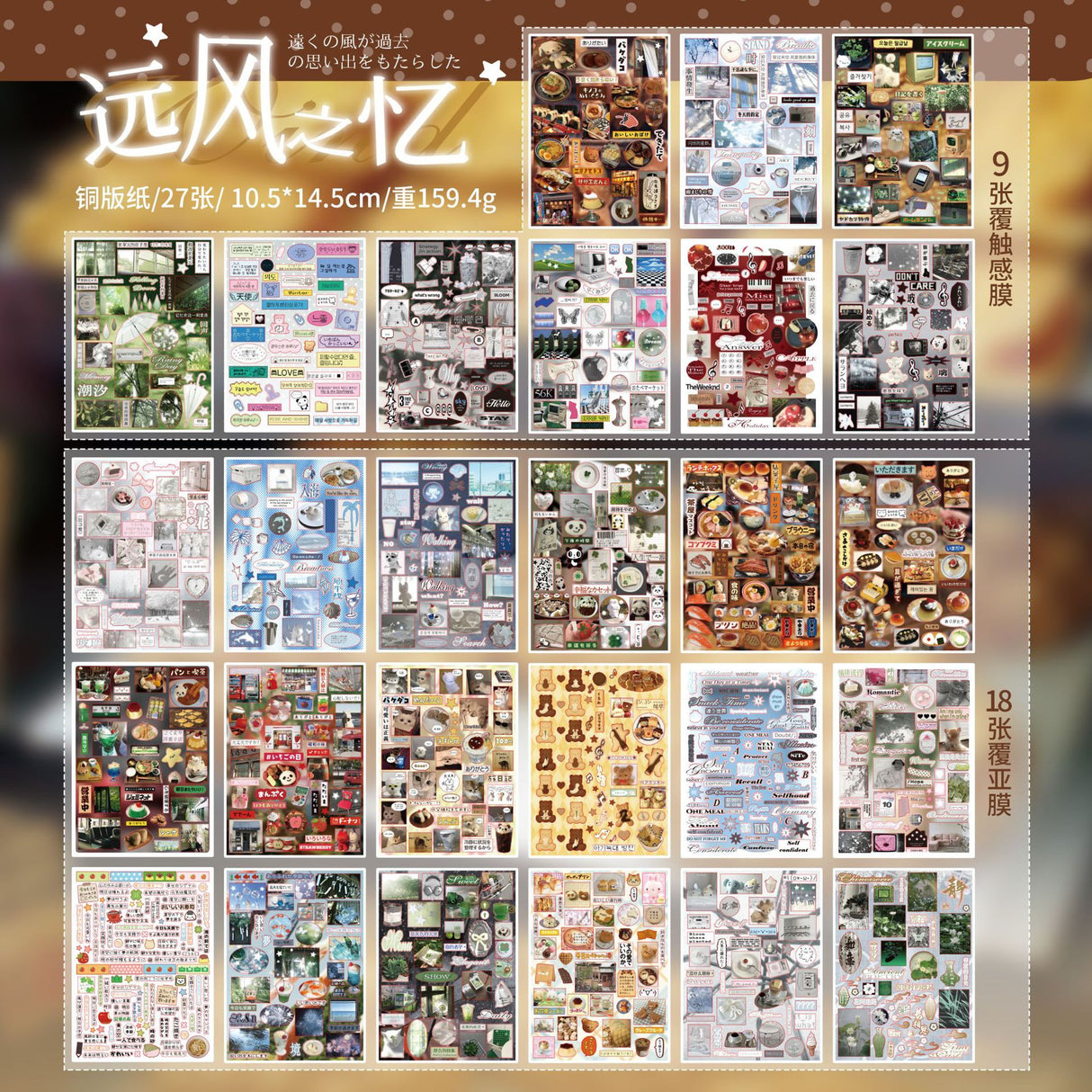 27 pages Multiple Stories Japanese Sticker Book