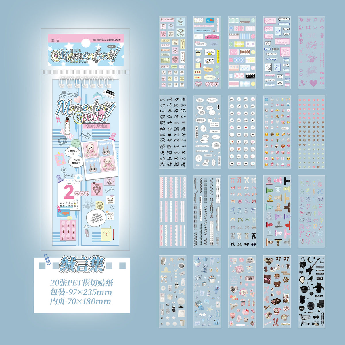Moment Collection Sticker Book