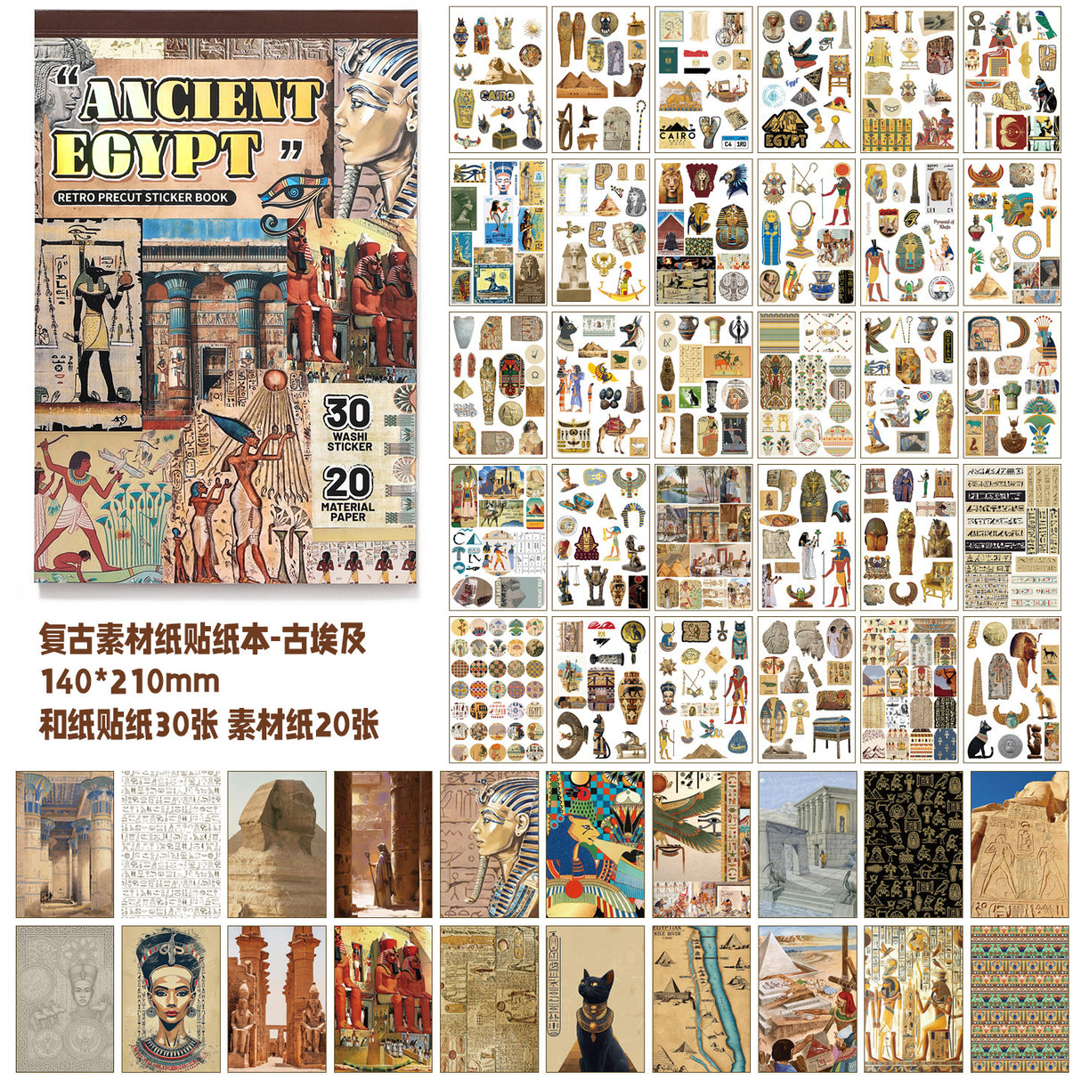 Ancient Egypt Vintage Sticker Book