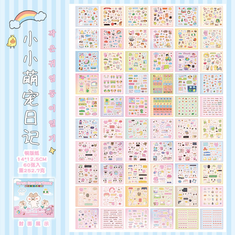 2000 pcs Cuties Diary Sticker Book