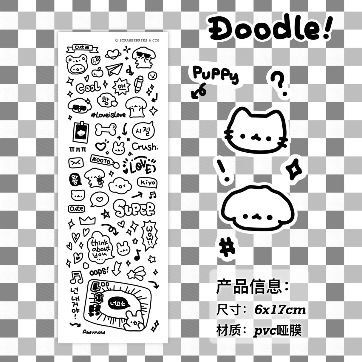 Cute Puppy and Cat Doodle Sticker