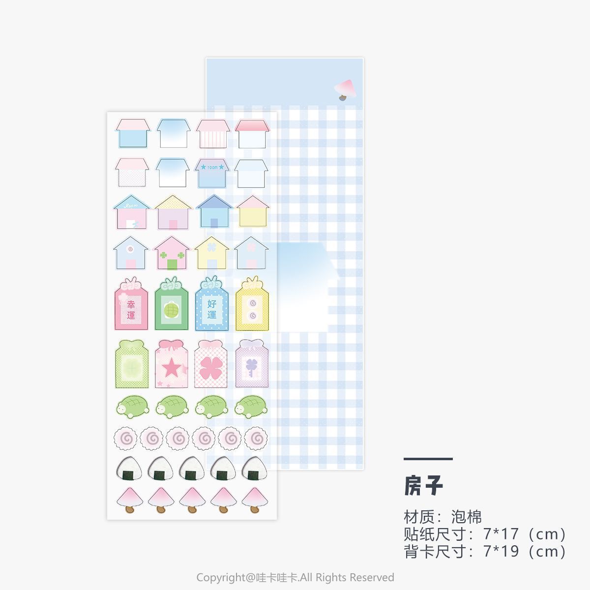 Lucky Series Puffy Sticker Sheet