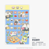 Christmas Series 3D Sticker Sheet