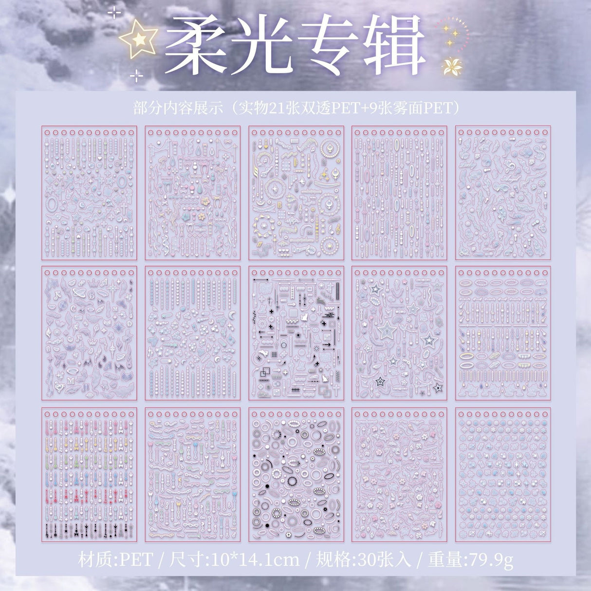 30 pages PET Mini Deco Sticker Book
