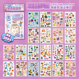 Childhood Memories Sticker Book Series