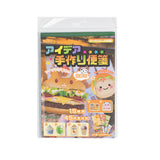 Creative DIY Paper Craft Book Series 6