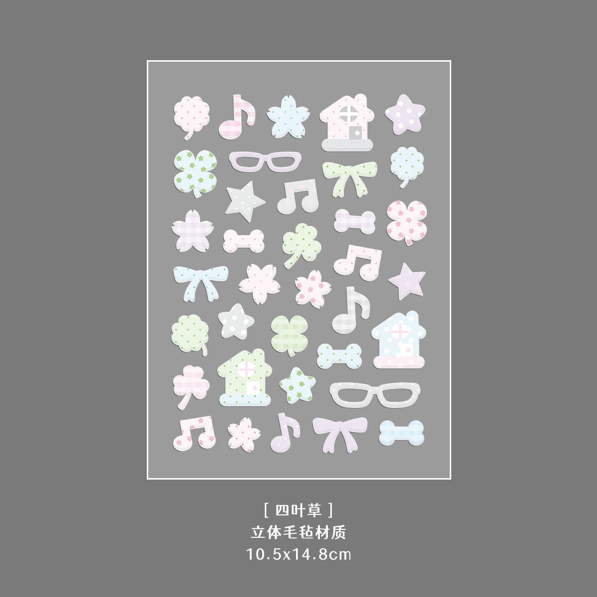 Fluffy Bubble Felt Sticker