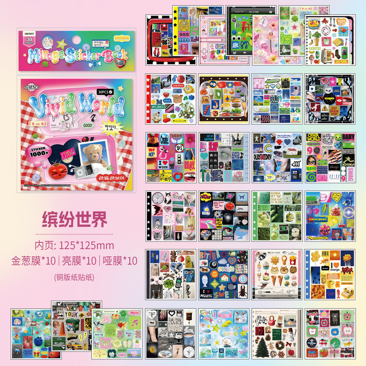 Dream Wonderland Sticker Book