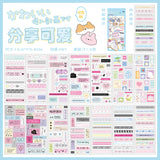 Kawaii Invasion Sticker Book