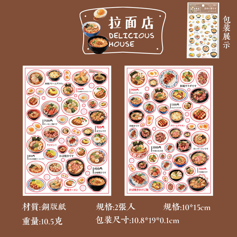 Foodie's Choice Sticker Sheets