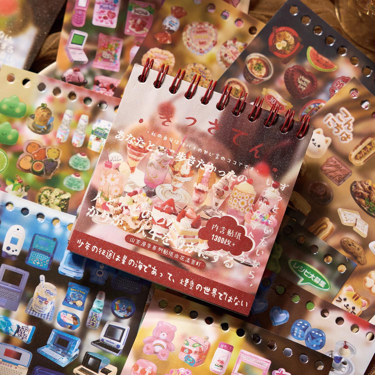 Retro Food Coiled Sticker Book