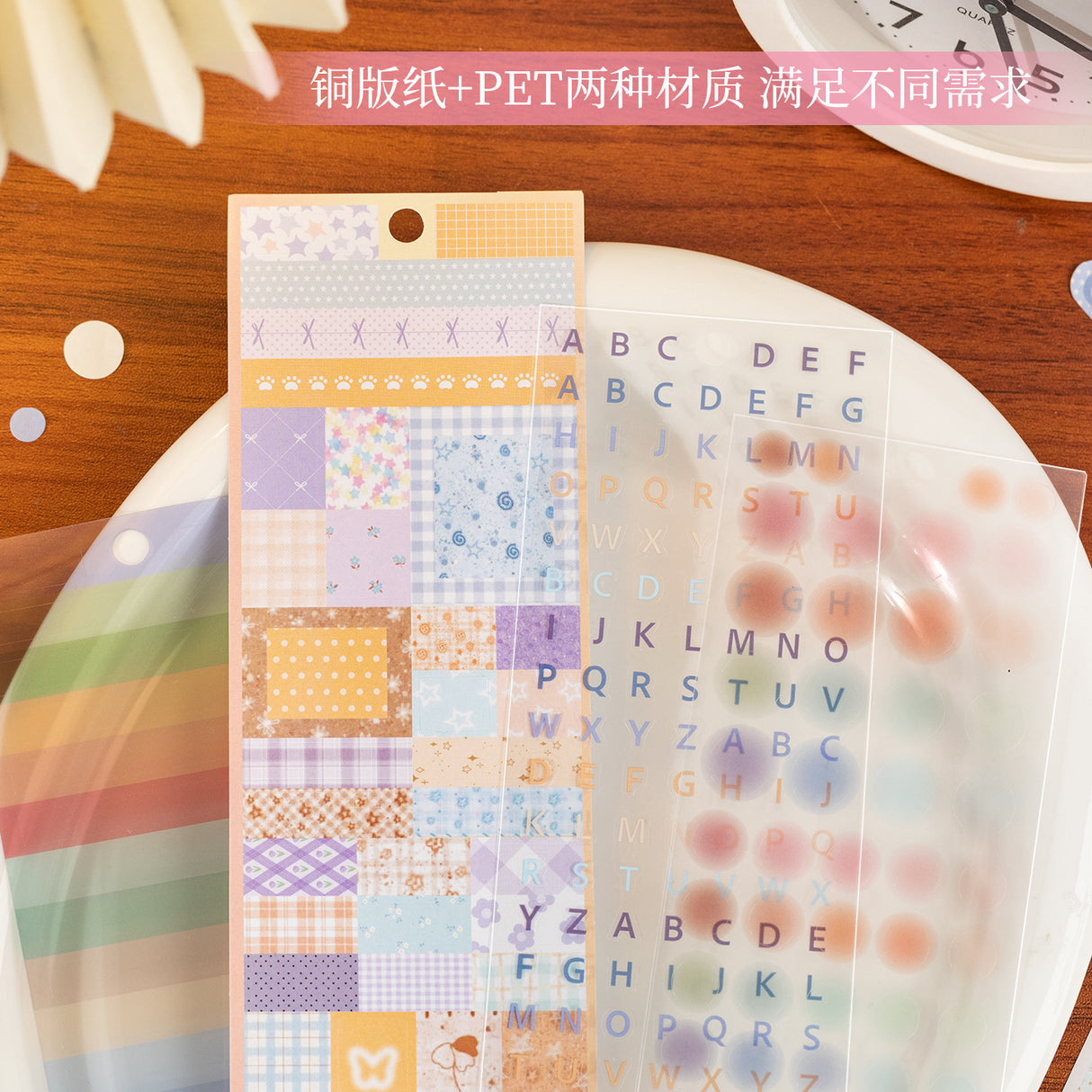 25 Pages Colorful Word Sticker Book