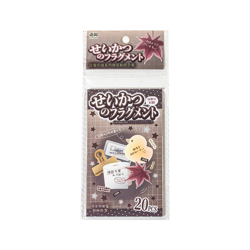 Summer Time Writable Sticker Book