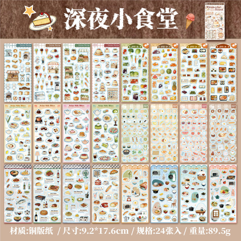 24 Sheet Japanese Retro Sticker Set