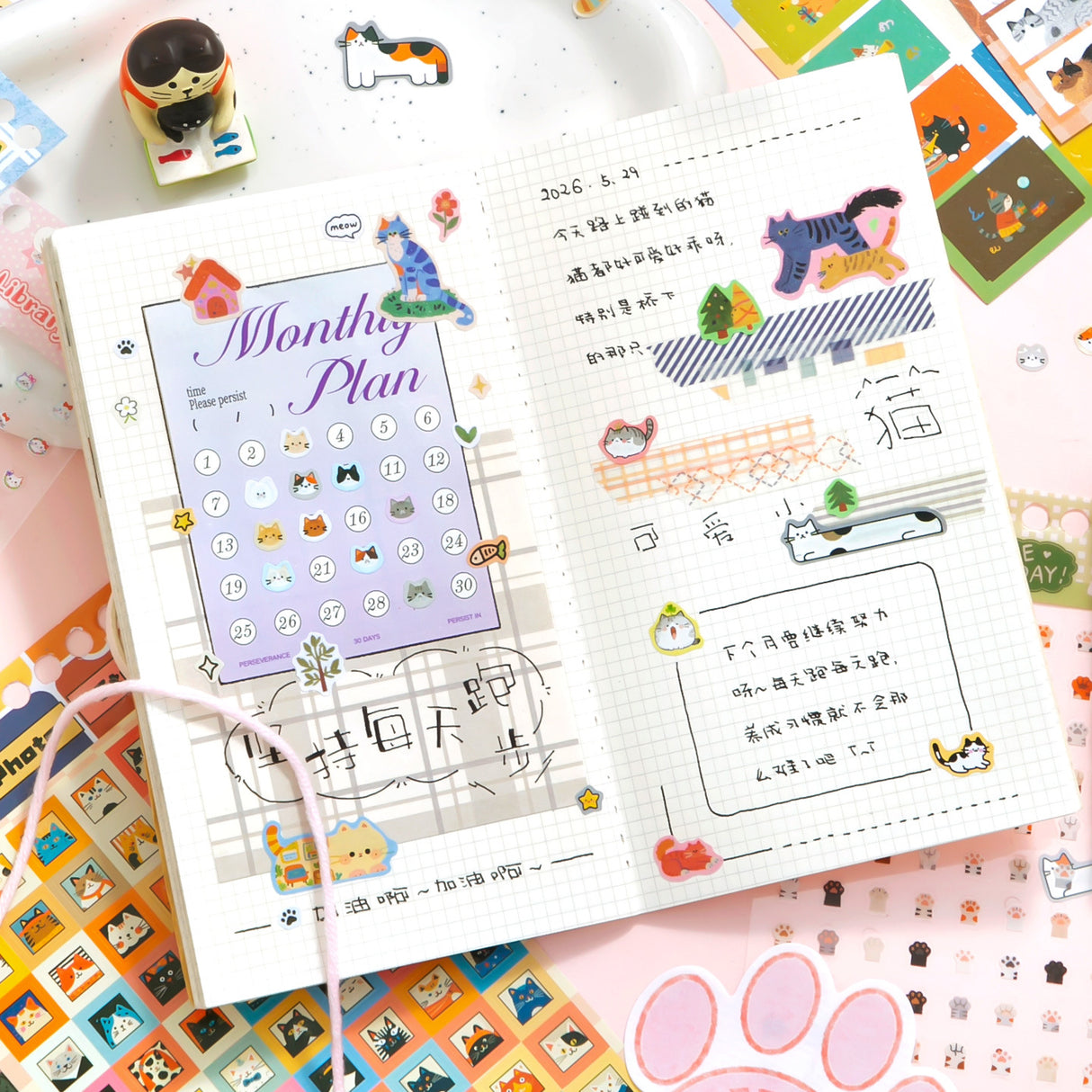 Fluffy Cuties Collection Sticker Book