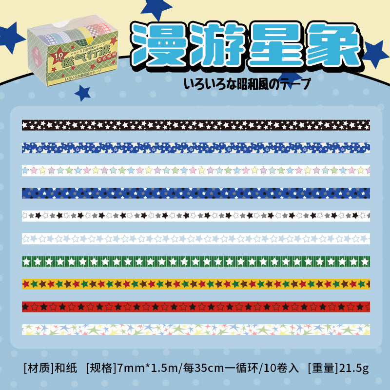 10 Rolls Retro Style Washi Tape Set