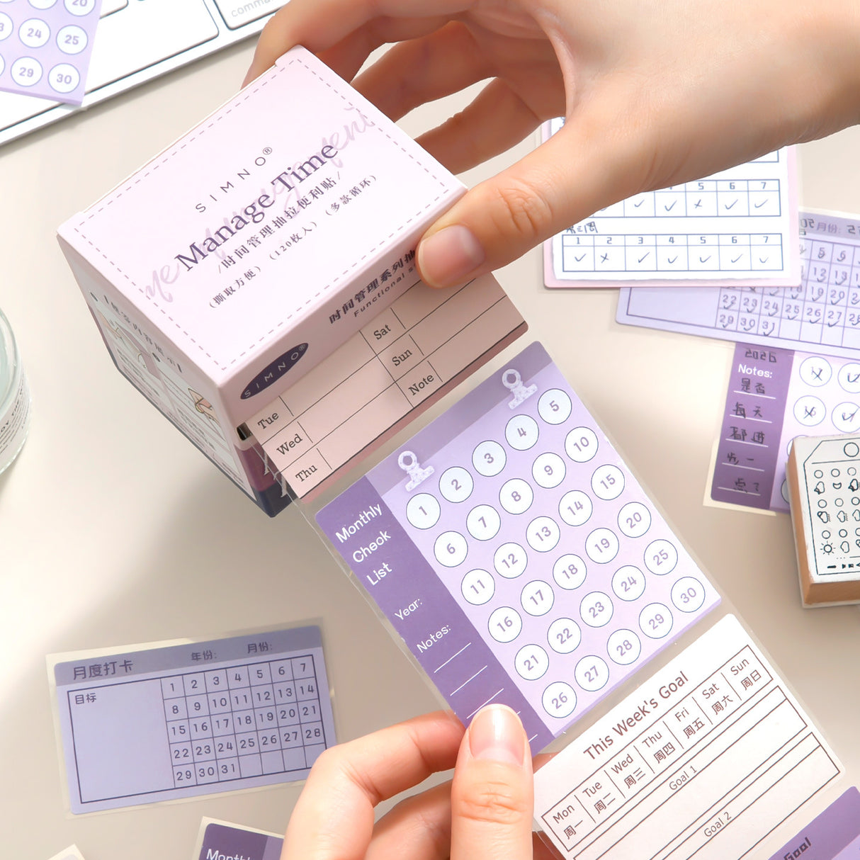 120PCS Manage Time Sticky Note