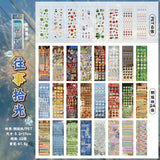 1600pcs Loose Leaf Retro Sticker Book