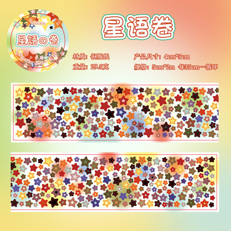 Babbling Time Retro Glitter Sticker Tape
