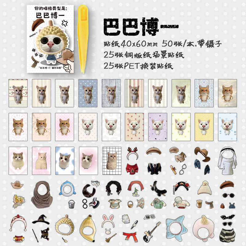 Kitty Catton Mini Sticker Book